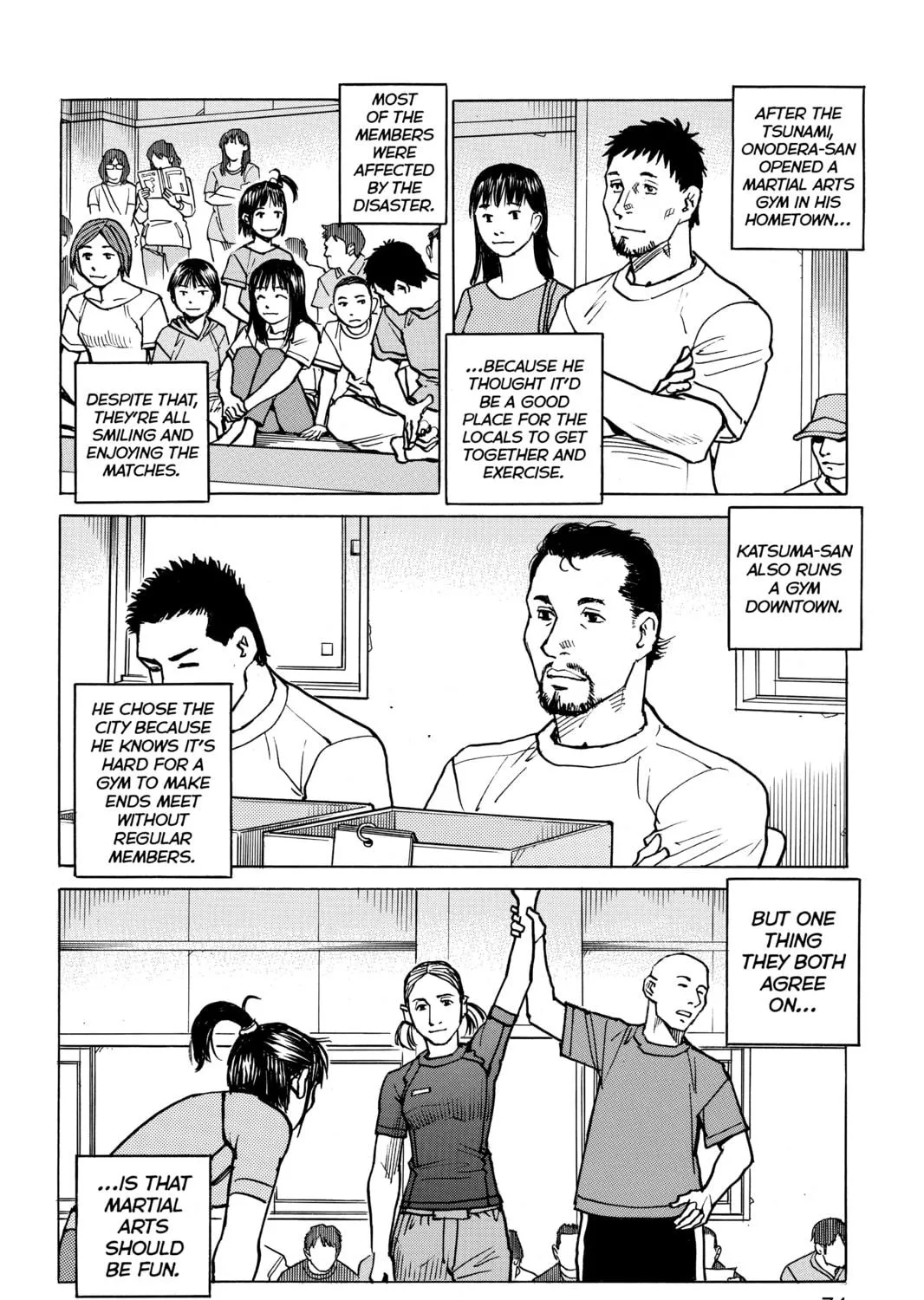 Read All-Rounder Meguru chapter 108 image 34 on Lezhin