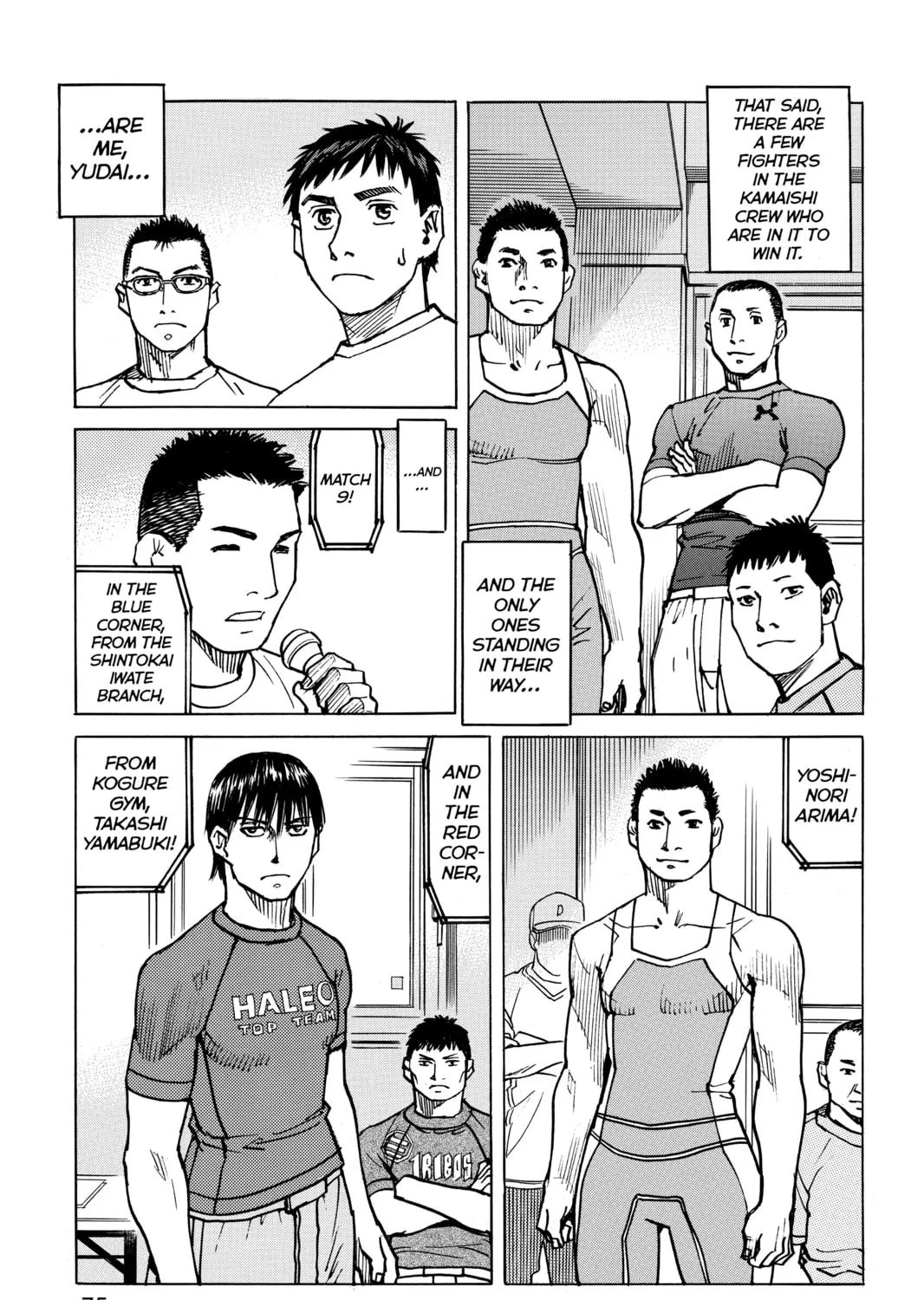 Read All-Rounder Meguru chapter 108 image 36 on Lezhin
