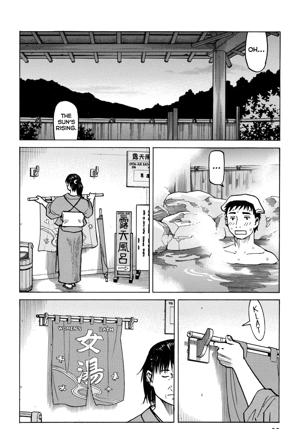 Read All-Rounder Meguru chapter 108 image 6 on Lezhin