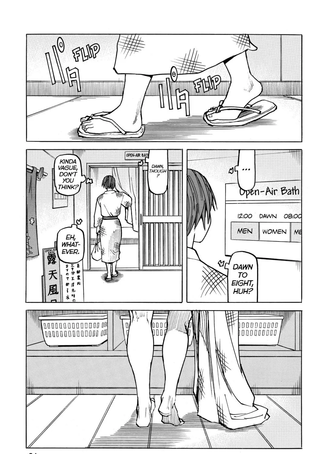 Read All-Rounder Meguru chapter 108 image 8 on Lezhin