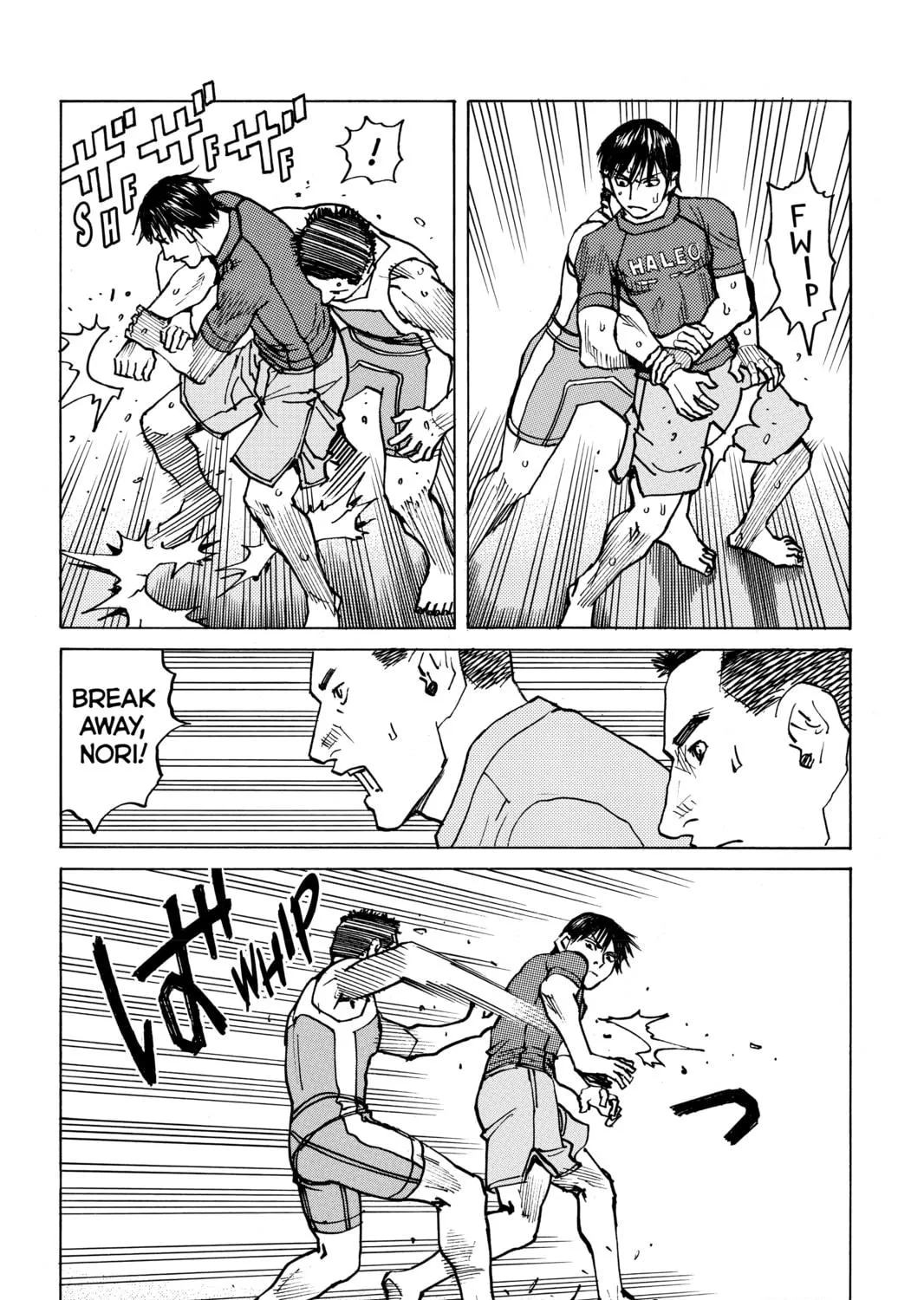 Read All-Rounder Meguru chapter 109 image 10 on Lezhin