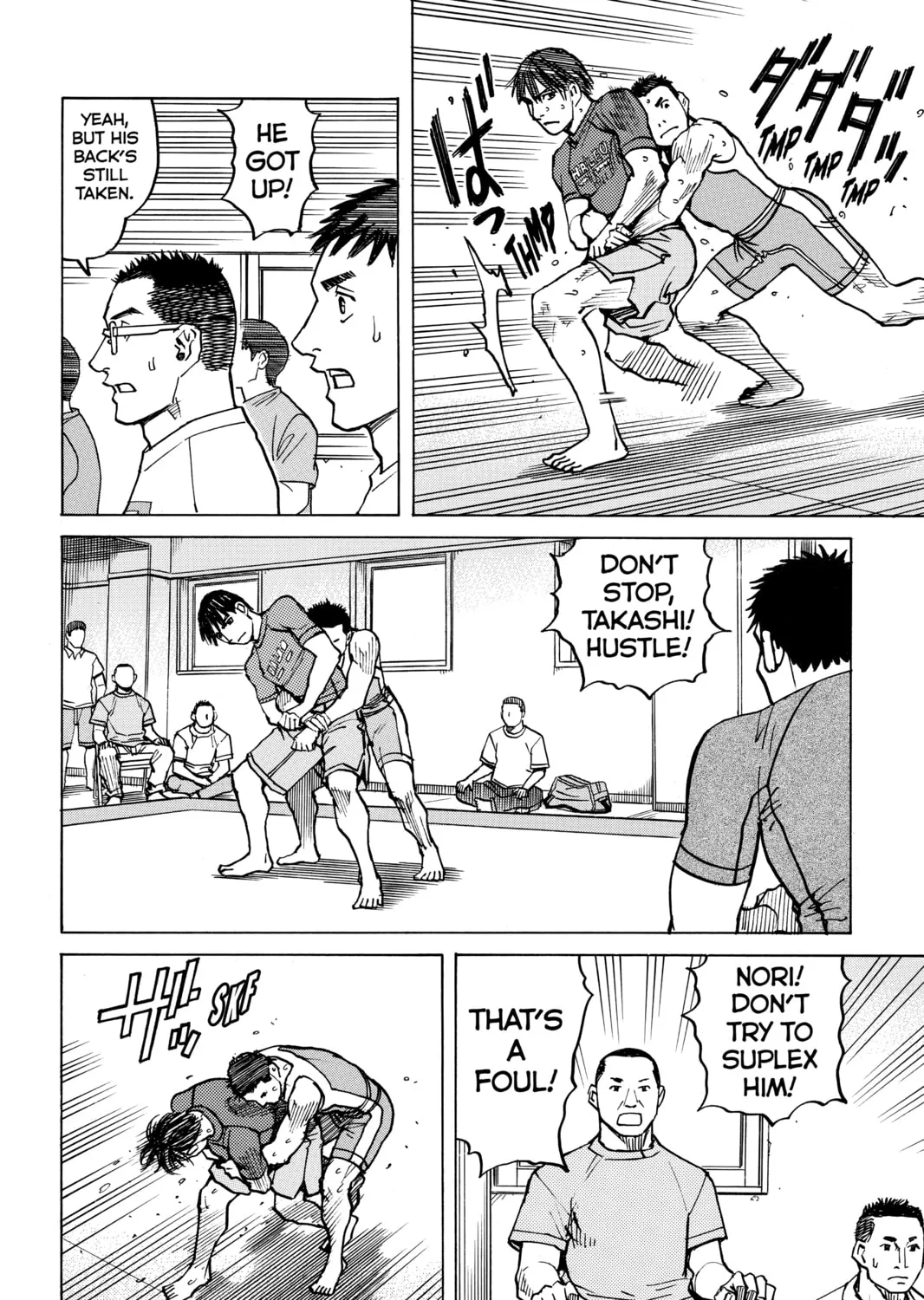 Read All-Rounder Meguru chapter 109 image 6 on Lezhin