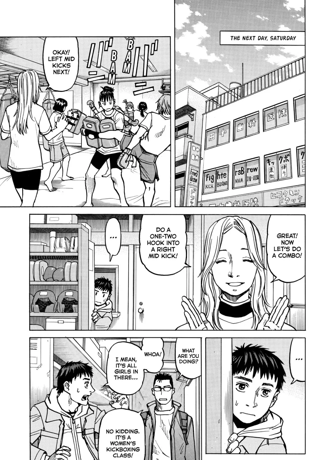 Read All-Rounder Meguru chapter 11 image 12 on Lezhin