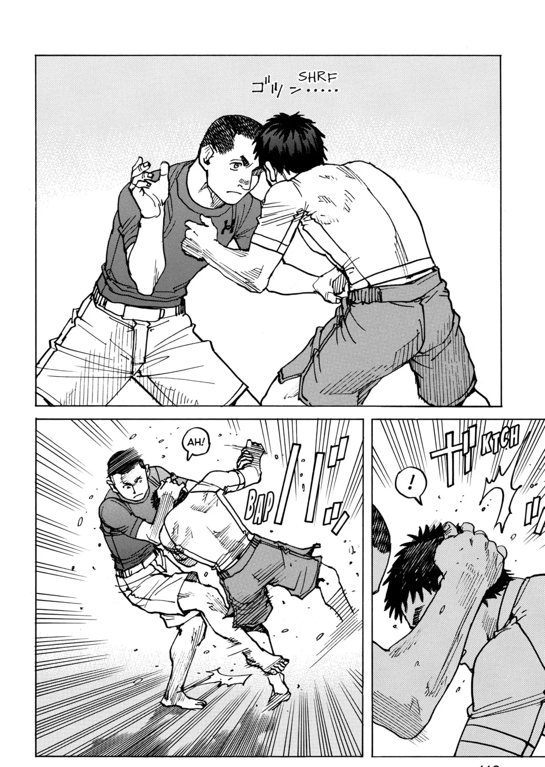 Read All-Rounder Meguru chapter 110 image 14 on Lezhin