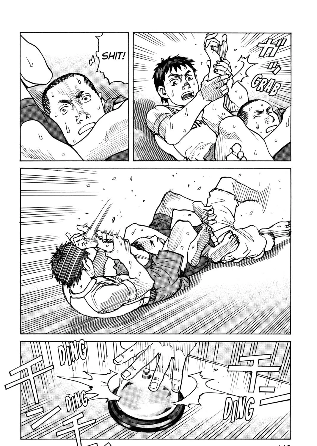 Read All-Rounder Meguru chapter 111 image 38 on Lezhin