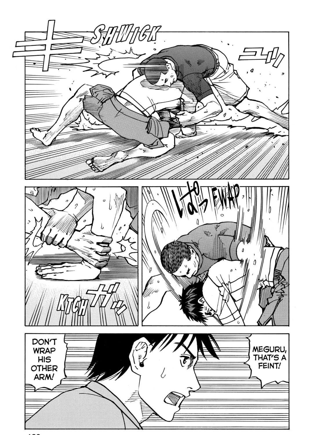 Read All-Rounder Meguru chapter 111 image 4 on Lezhin