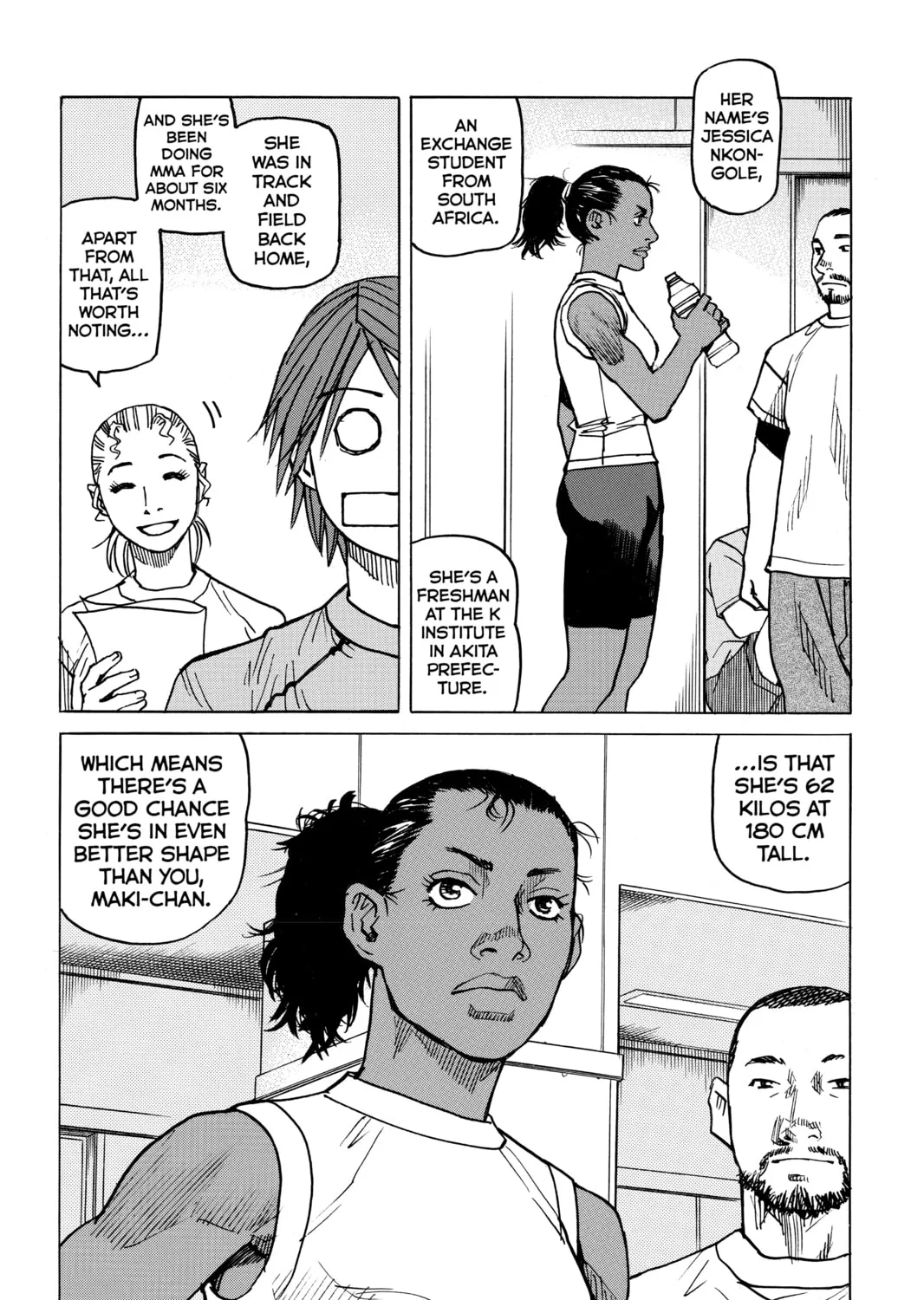 Read All-Rounder Meguru chapter 112 image 2 on Lezhin