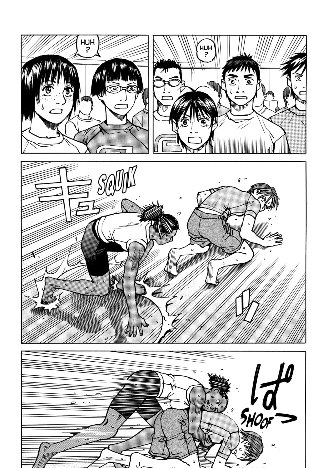 Read All-Rounder Meguru chapter 112 image 26 on Lezhin
