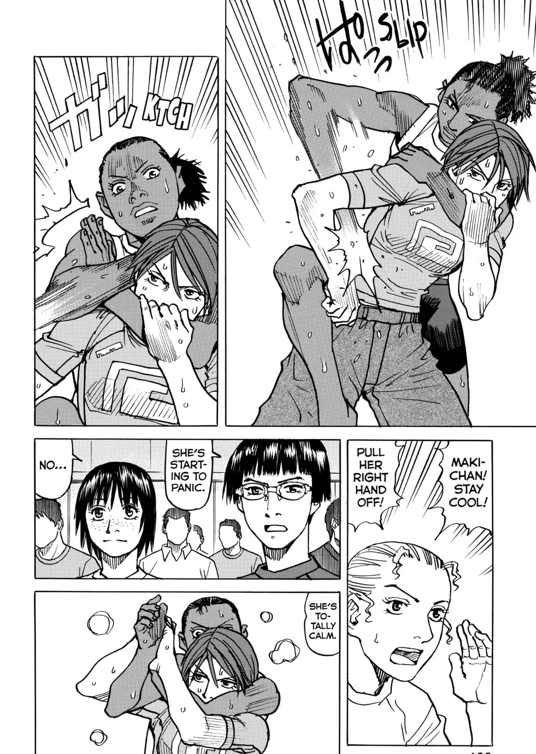 Read All-Rounder Meguru chapter 112 image 30 on Lezhin