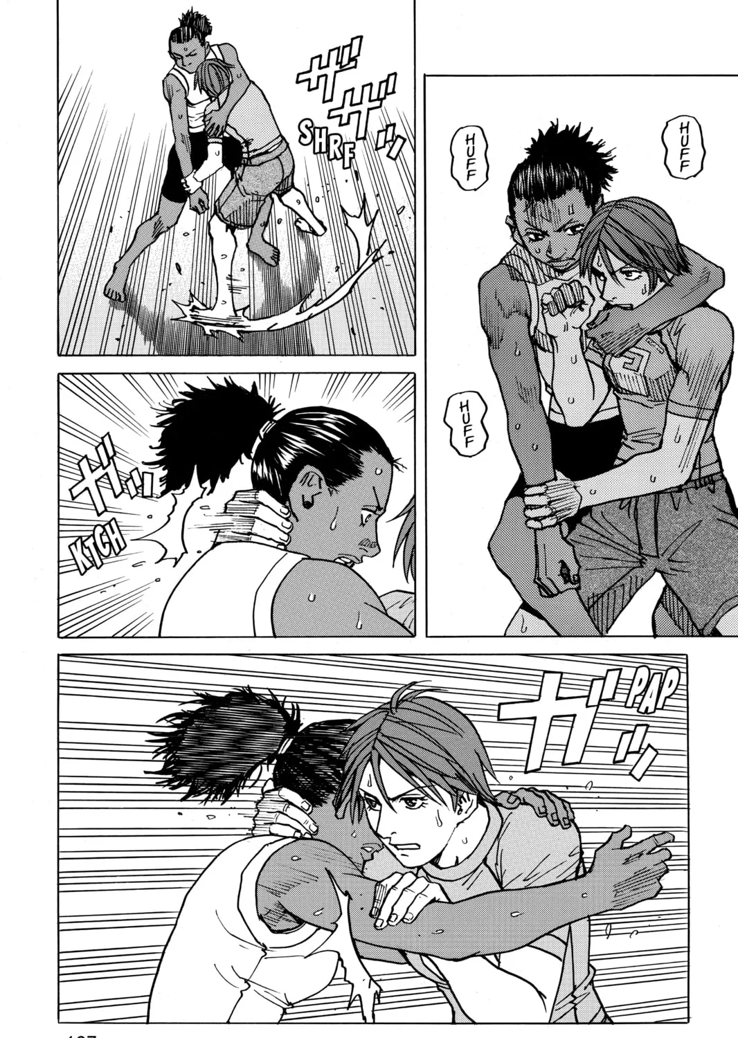 Read All-Rounder Meguru chapter 112 image 32 on Lezhin
