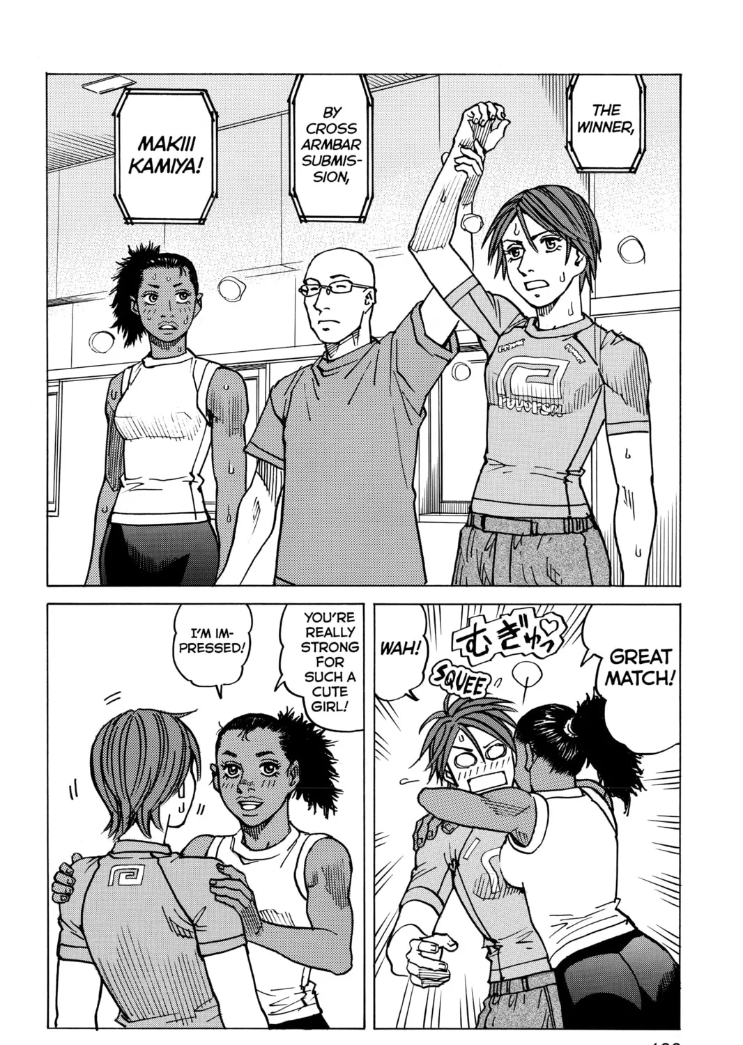 Read All-Rounder Meguru chapter 113 image 14 on Lezhin
