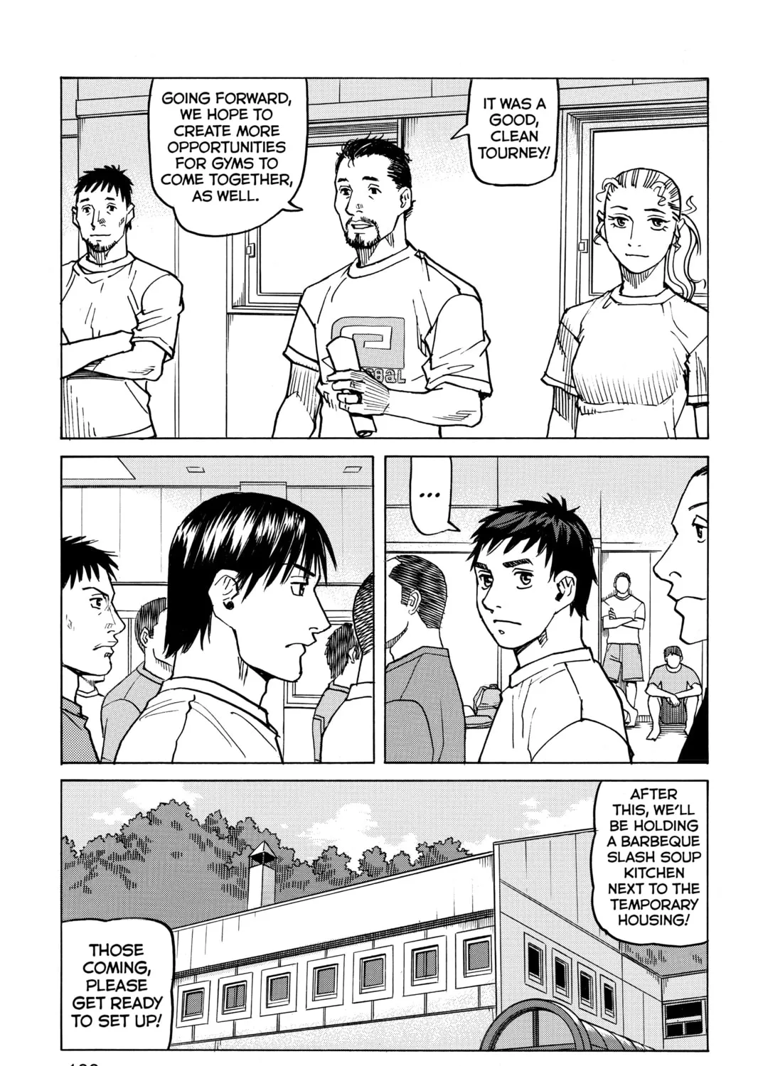 Read All-Rounder Meguru chapter 113 image 20 on Lezhin
