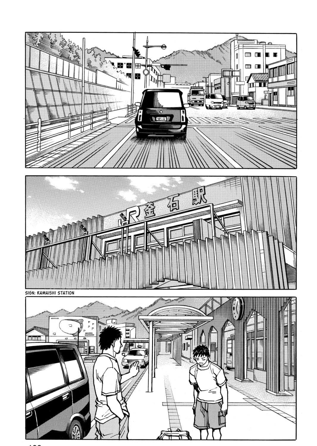 Read All-Rounder Meguru chapter 113 image 40 on Lezhin