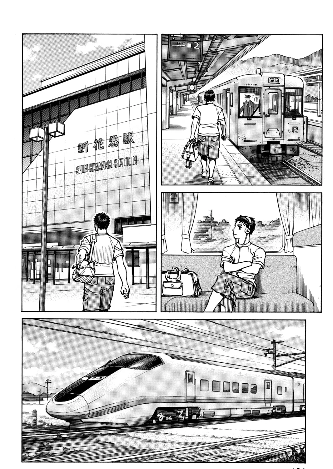 Read All-Rounder Meguru chapter 113 image 42 on Lezhin