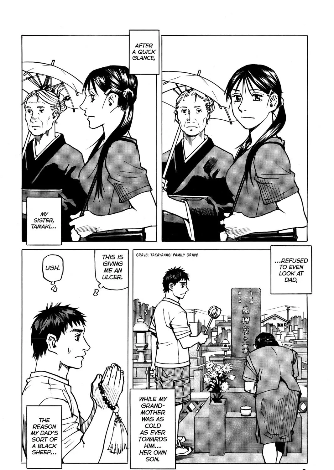 Read All-Rounder Meguru chapter 114 image 10 on Lezhin