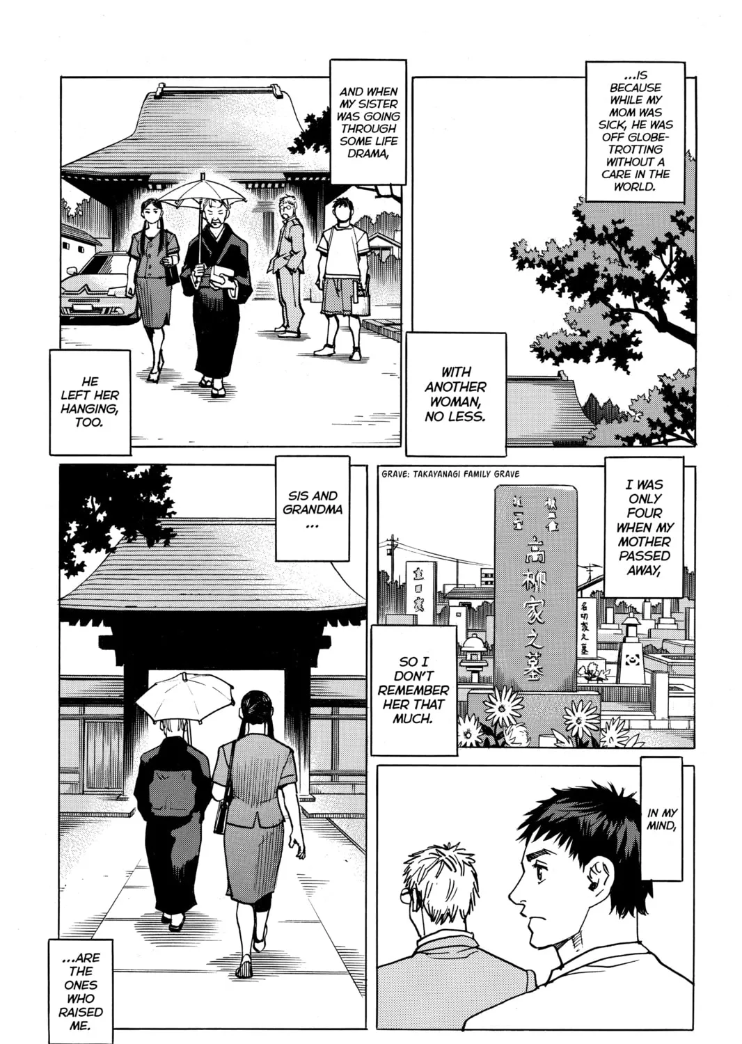 Read All-Rounder Meguru chapter 114 image 12 on Lezhin