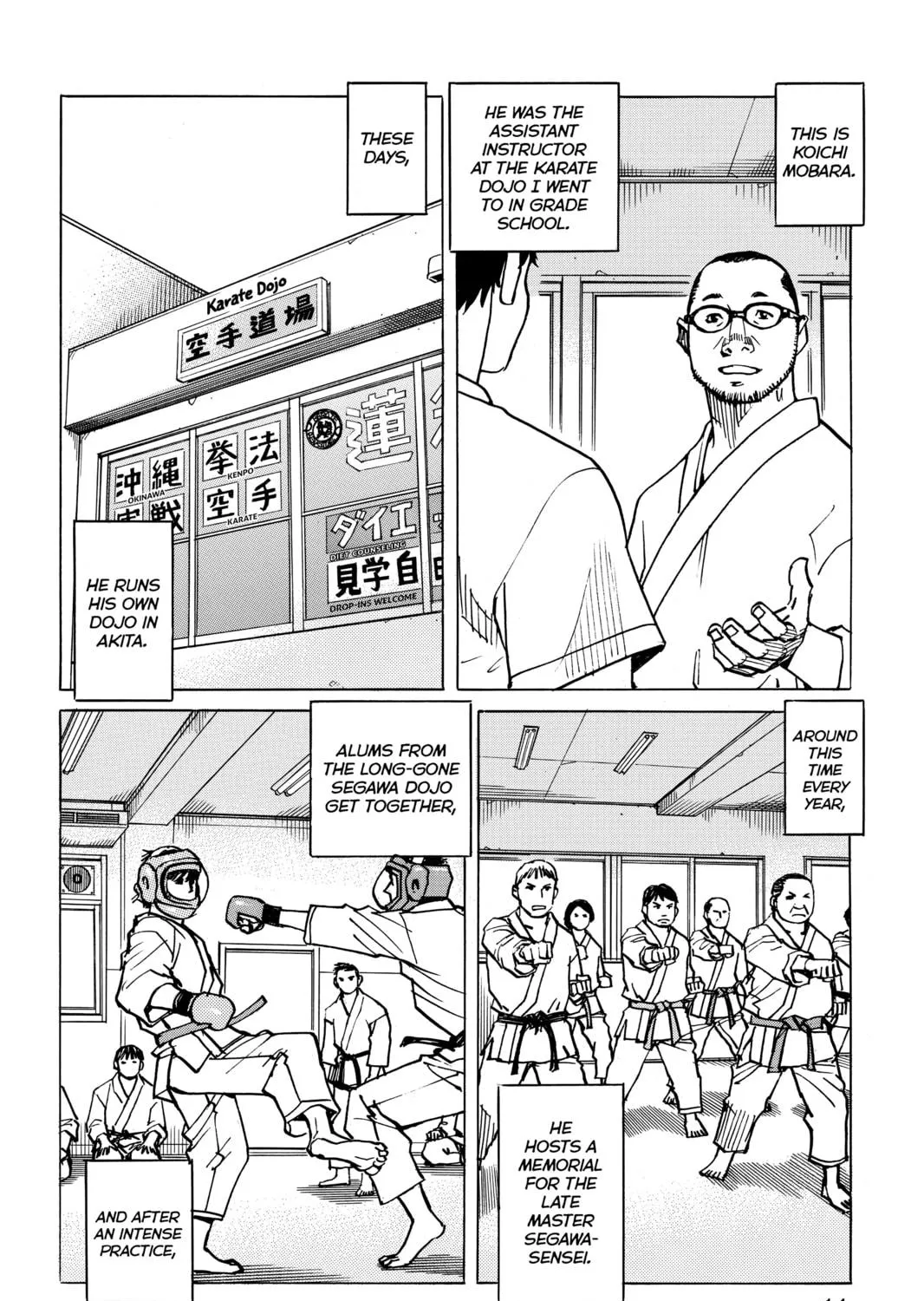 Read All-Rounder Meguru chapter 114 image 22 on Lezhin