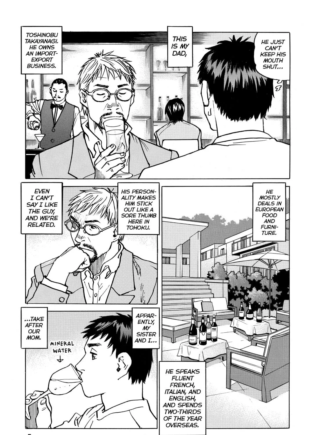 Read All-Rounder Meguru chapter 114 image 4 on Lezhin