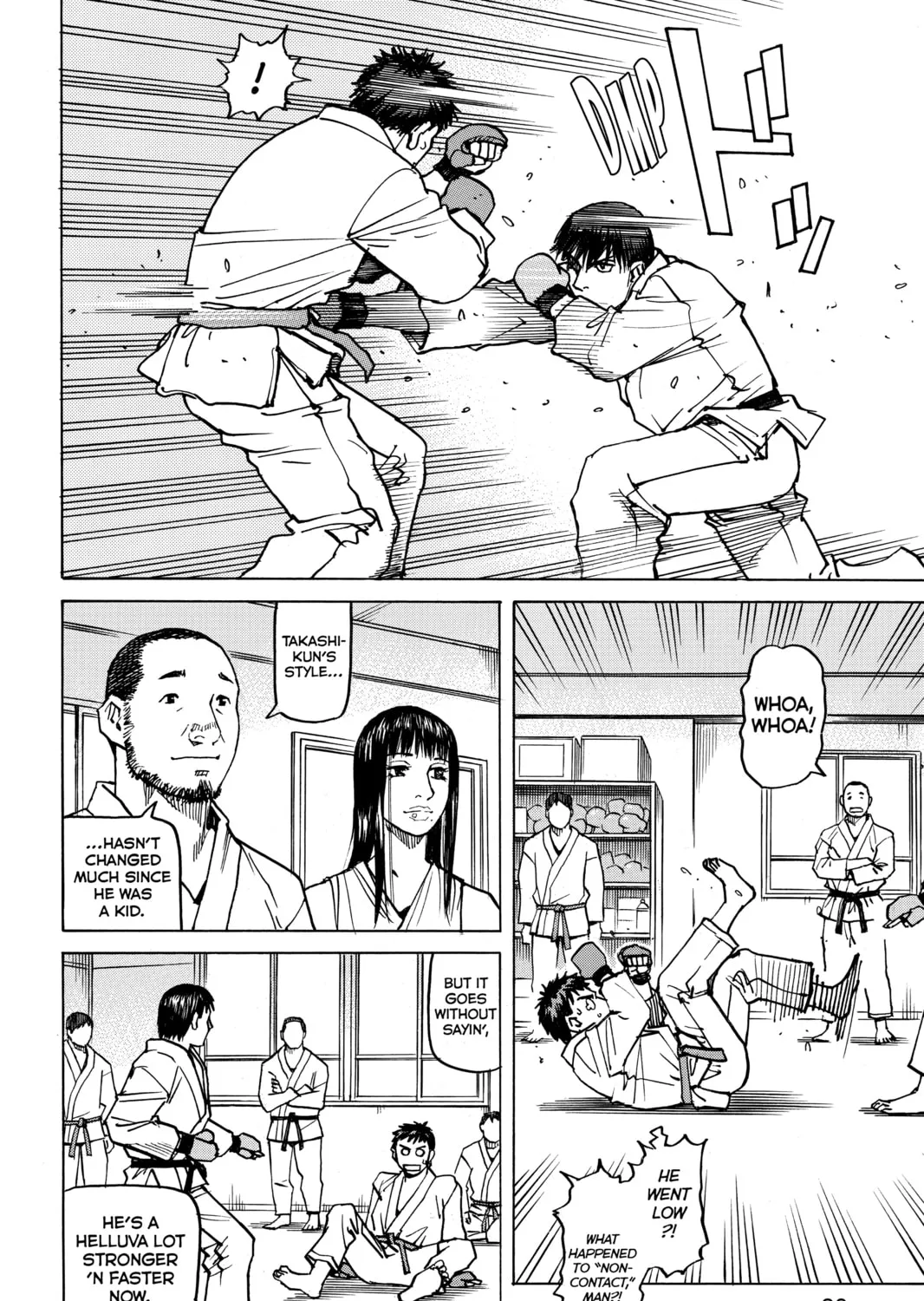 Read All-Rounder Meguru chapter 115 image 14 on Lezhin