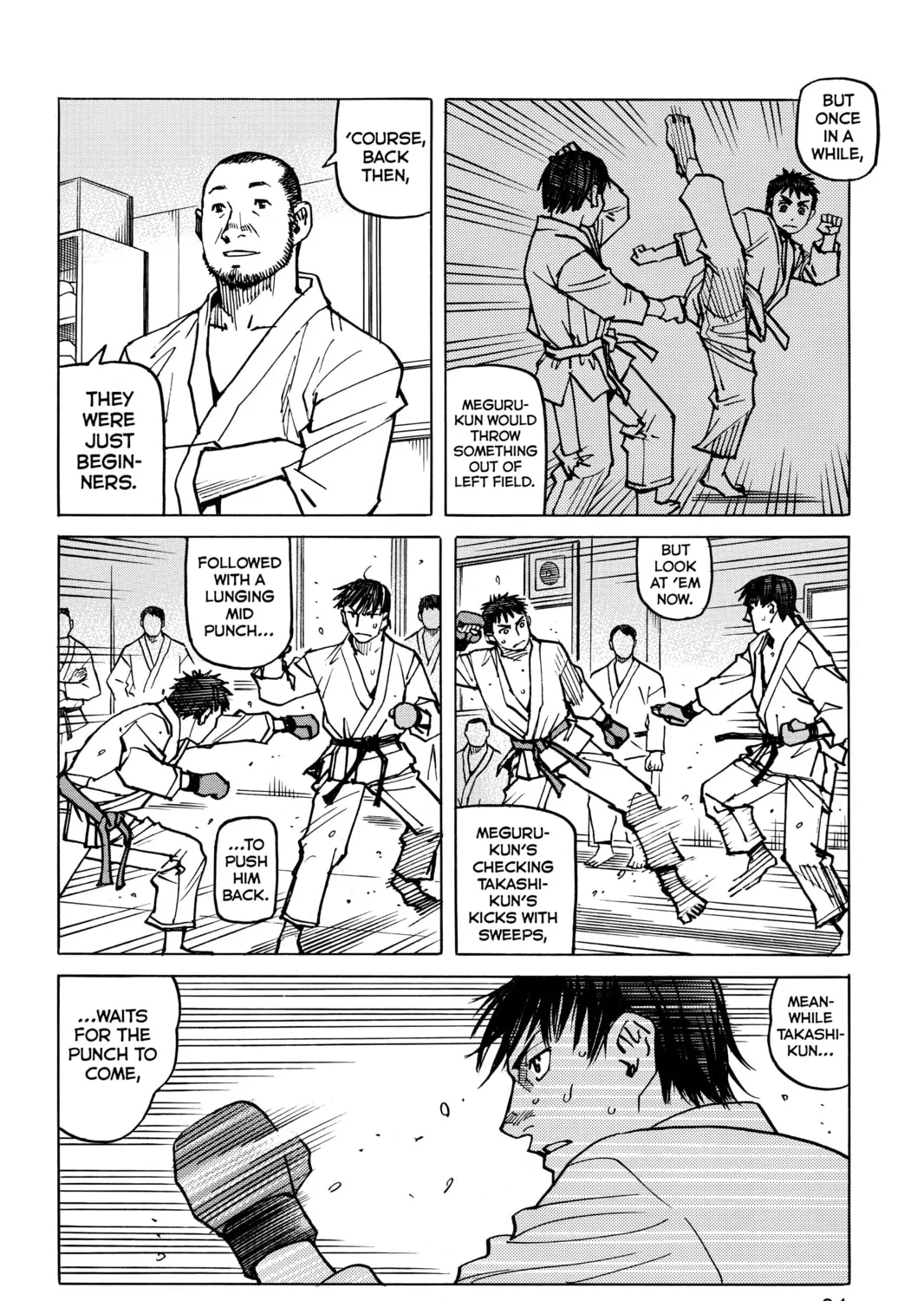 Read All-Rounder Meguru chapter 115 image 26 on Lezhin