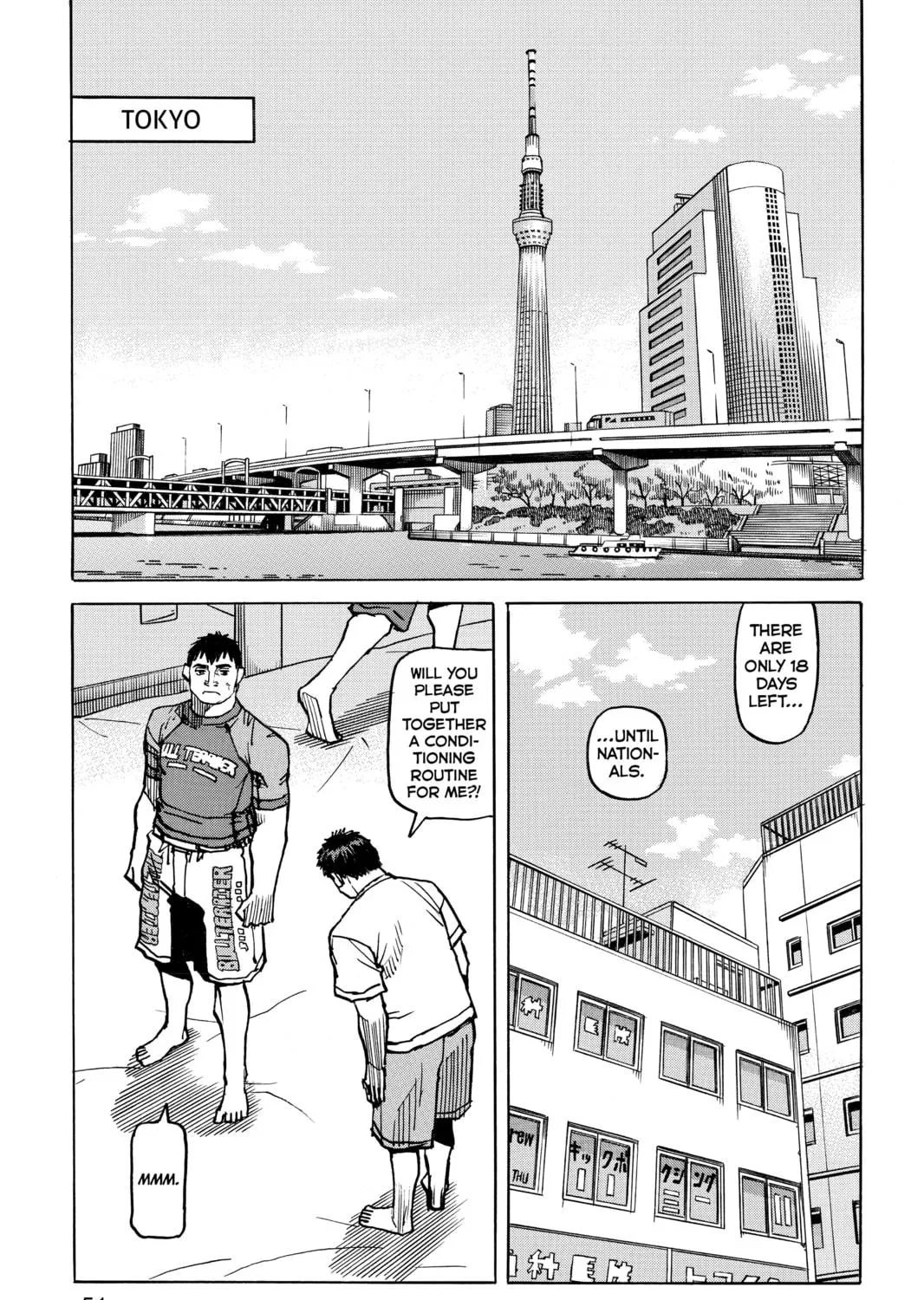 Read All-Rounder Meguru chapter 116 image 16 on Lezhin