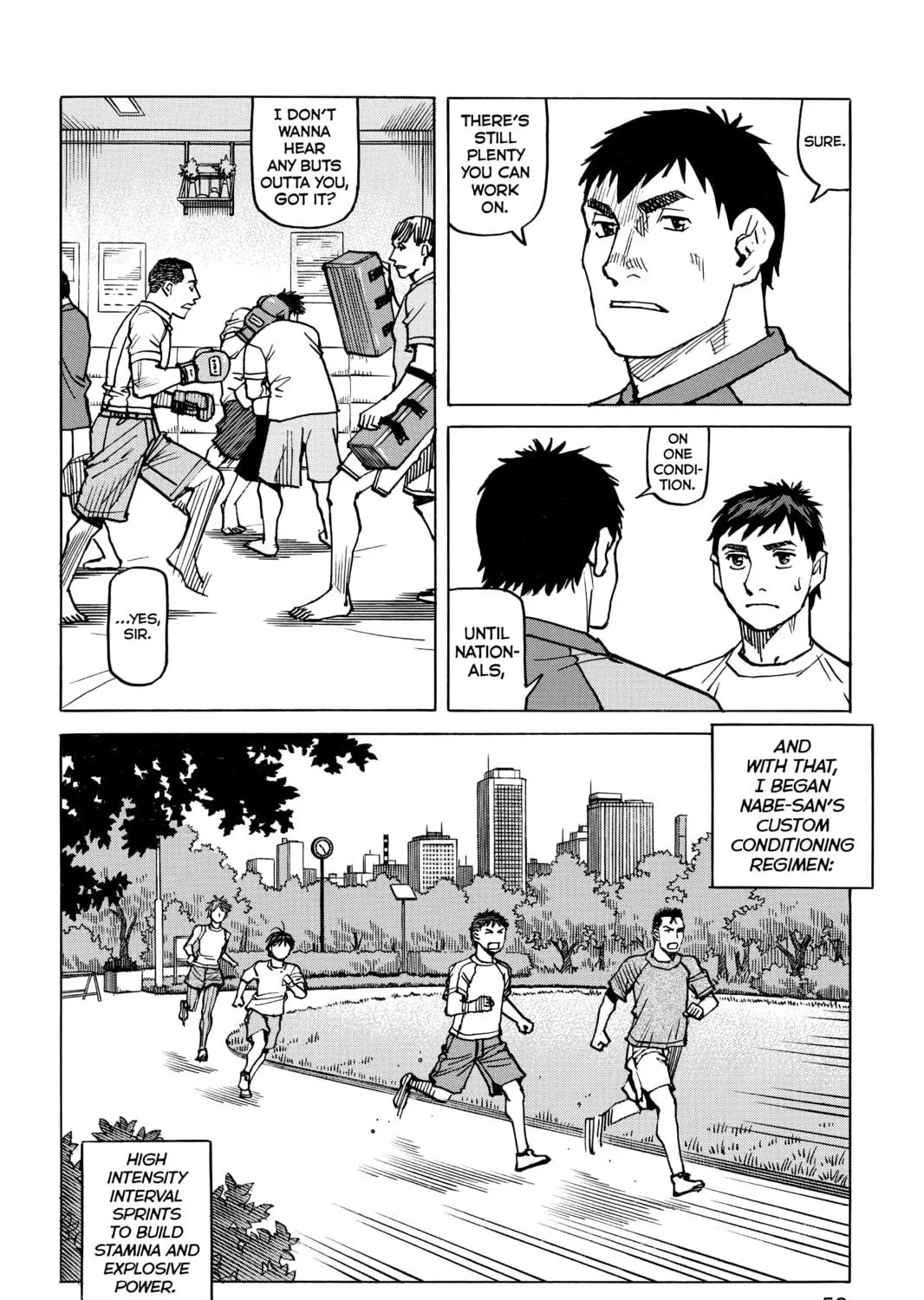 Read All-Rounder Meguru chapter 116 image 18 on Lezhin