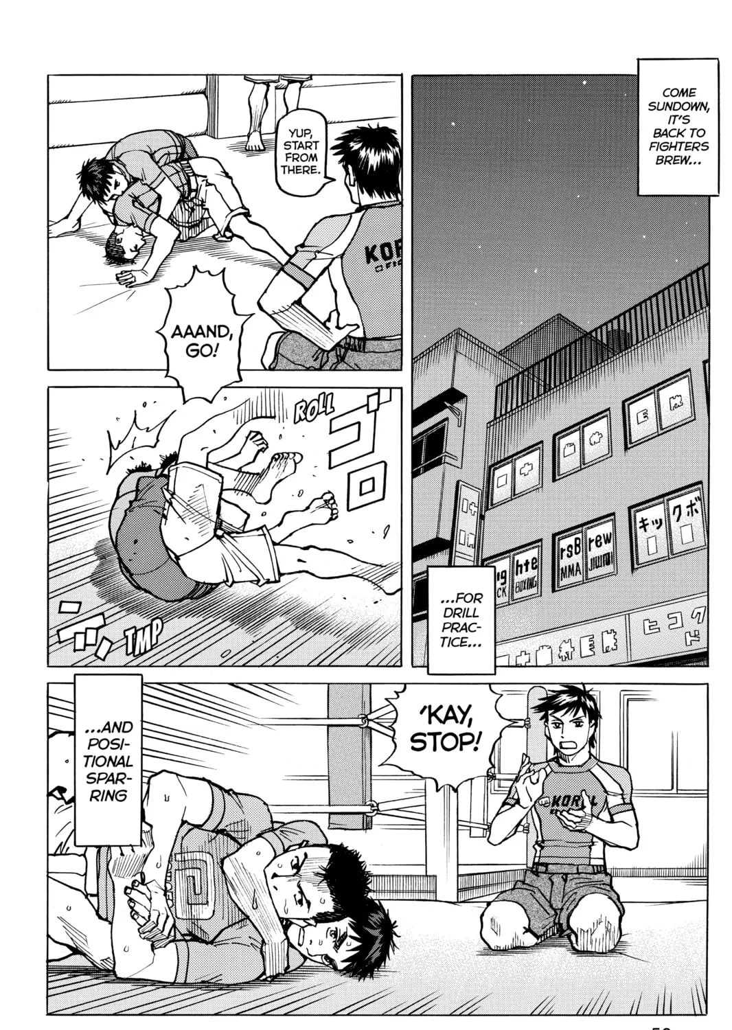 Read All-Rounder Meguru chapter 116 image 26 on Lezhin