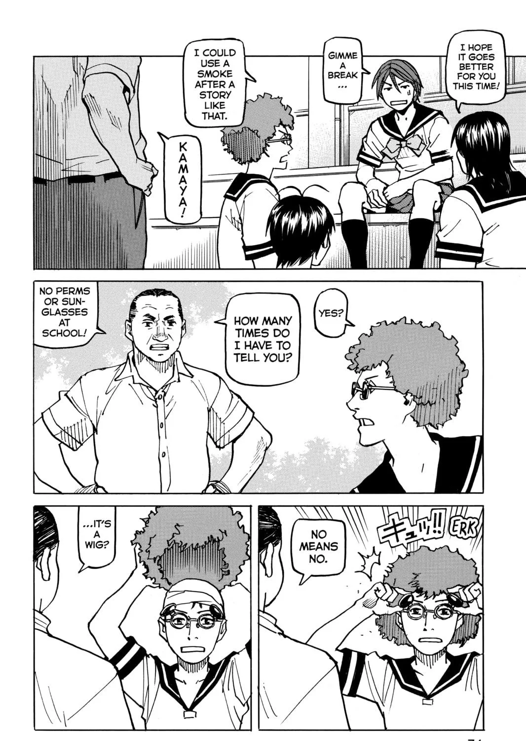 Read All-Rounder Meguru chapter 117 image 22 on Lezhin