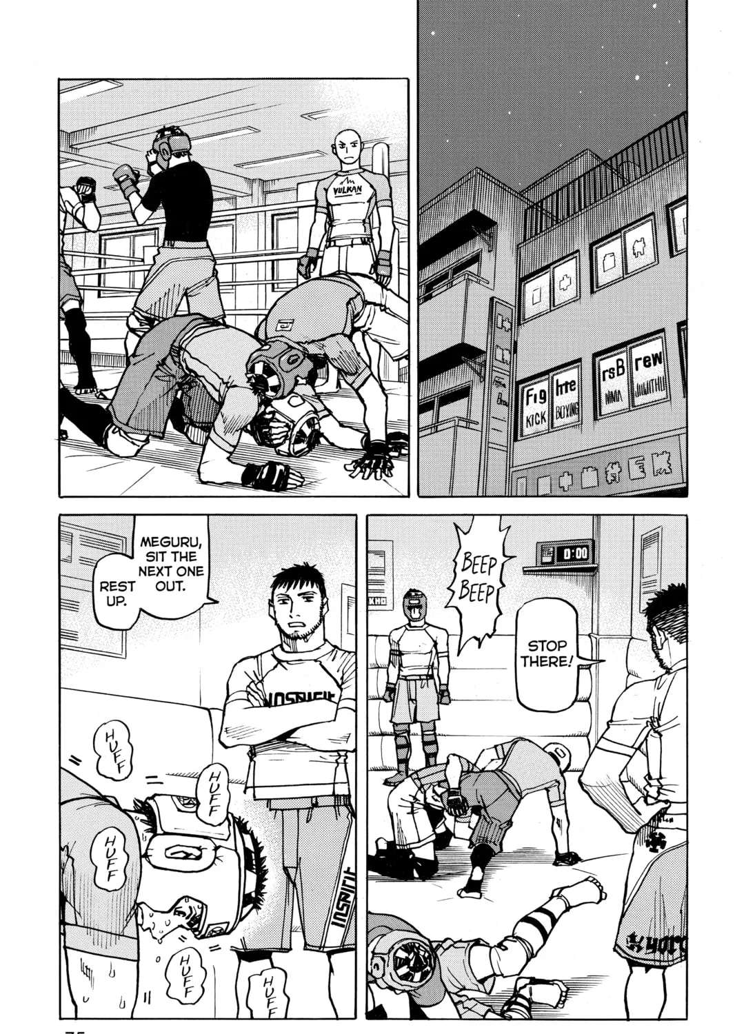 Read All-Rounder Meguru chapter 117 image 24 on Lezhin