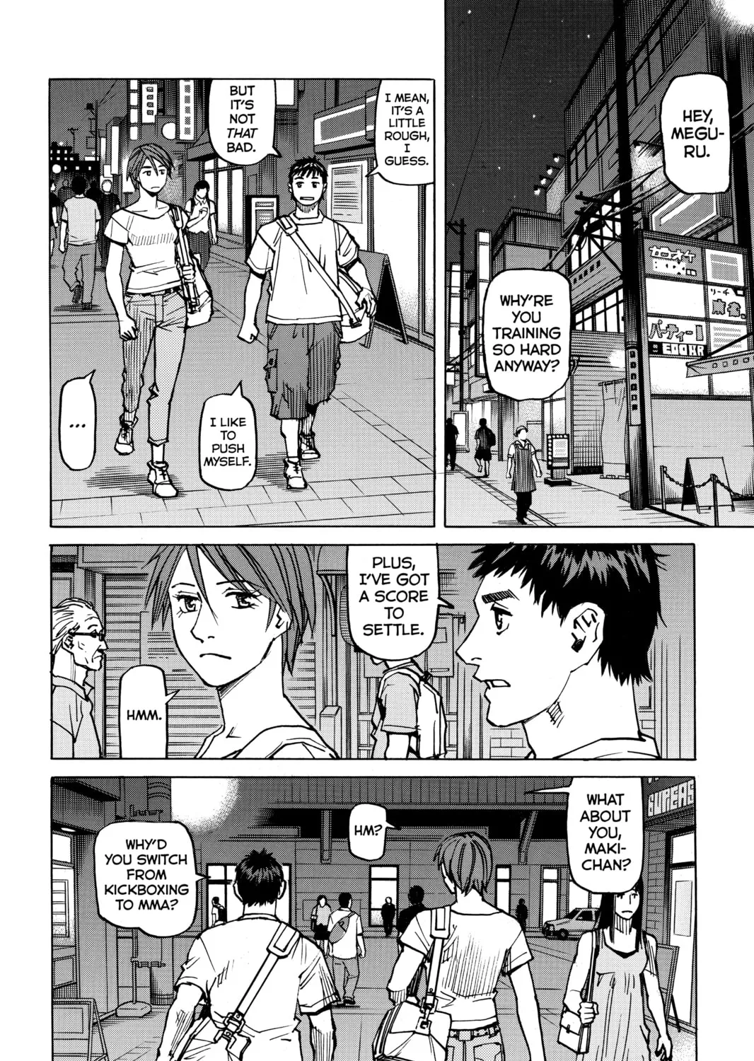 Read All-Rounder Meguru chapter 117 image 30 on Lezhin