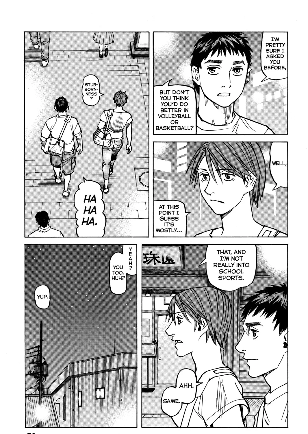 Read All-Rounder Meguru chapter 117 image 32 on Lezhin