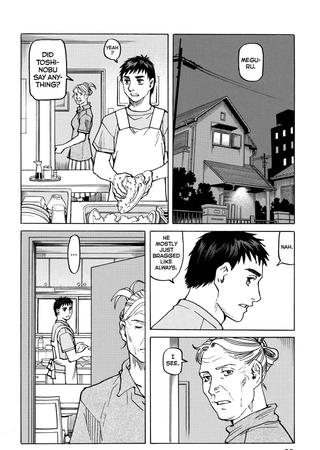 Read All-Rounder Meguru chapter 117 image 34 on Lezhin