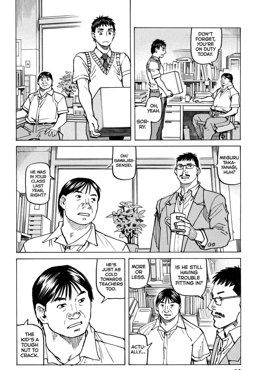 Read All-Rounder Meguru chapter 117 image 6 on Lezhin