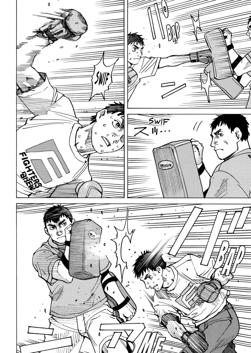 Read All-Rounder Meguru chapter 119 image 10 on Lezhin