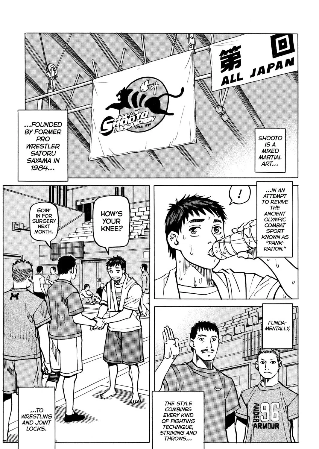 Read All-Rounder Meguru chapter 119 image 16 on Lezhin