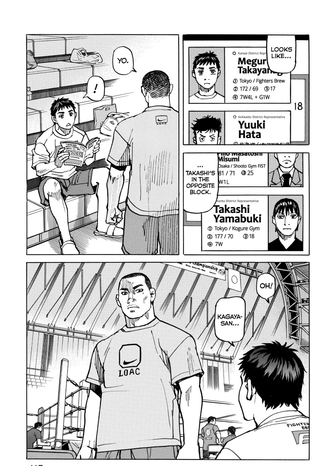 Read All-Rounder Meguru chapter 119 image 20 on Lezhin
