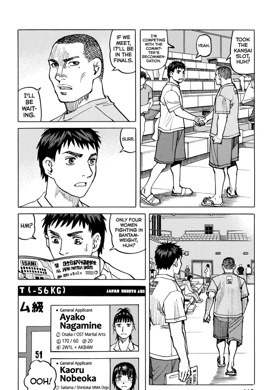 Read All-Rounder Meguru chapter 119 image 22 on Lezhin
