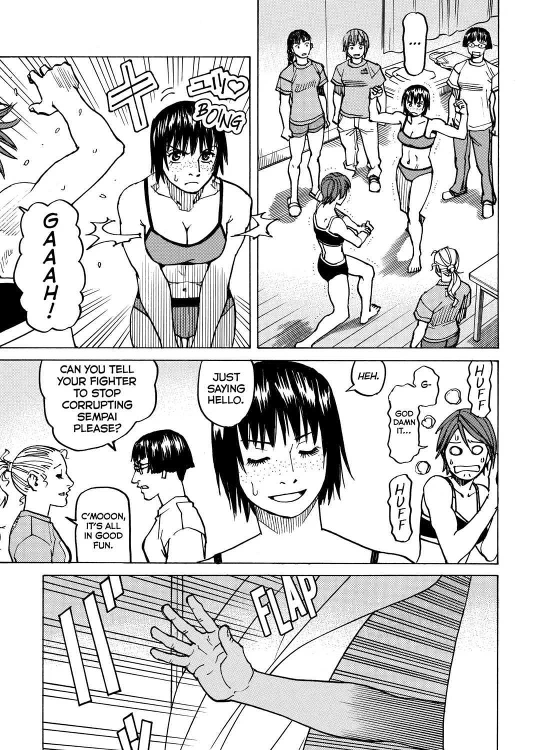 Read All-Rounder Meguru chapter 119 image 32 on Lezhin