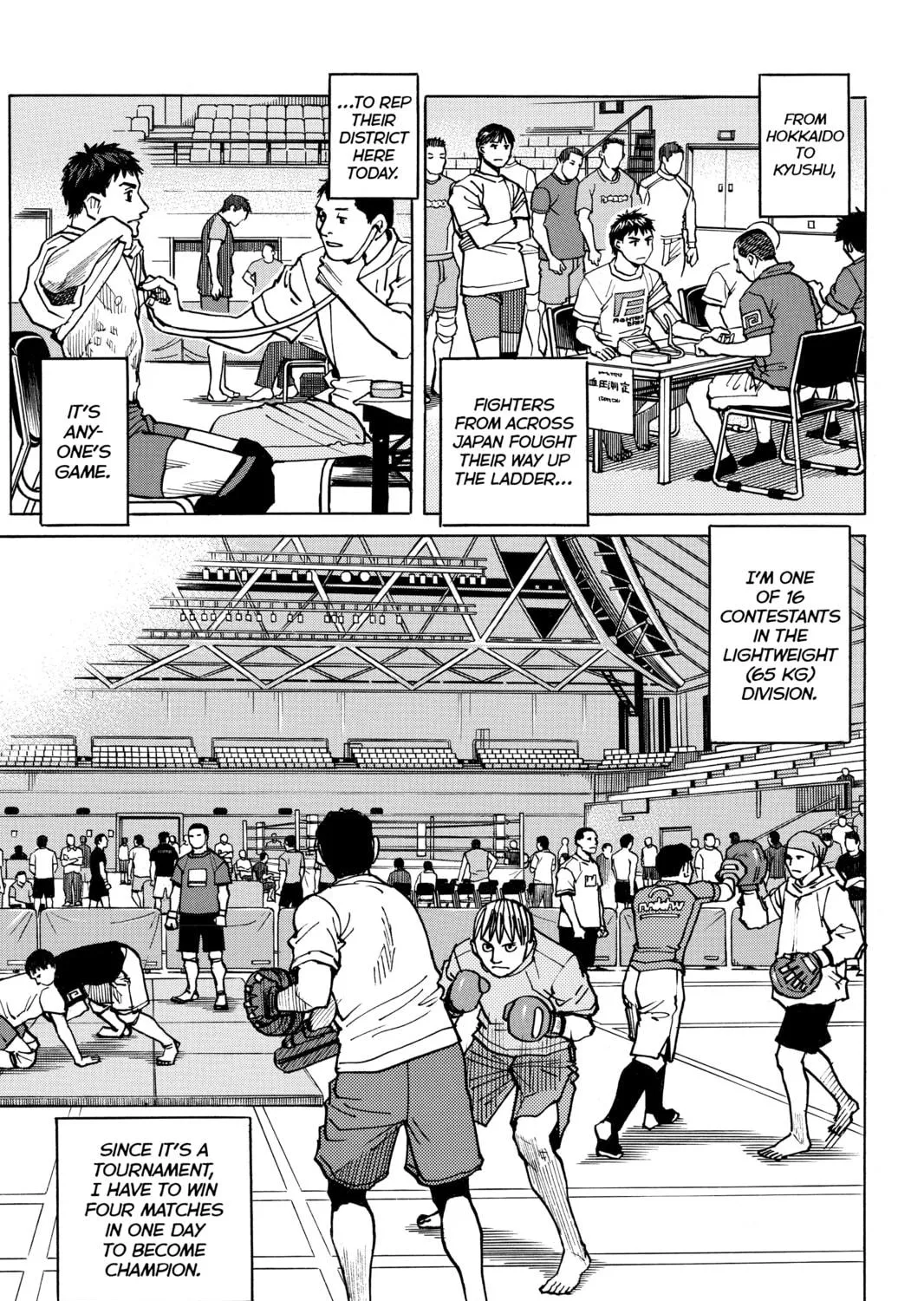 Read All-Rounder Meguru chapter 119 image 4 on Lezhin