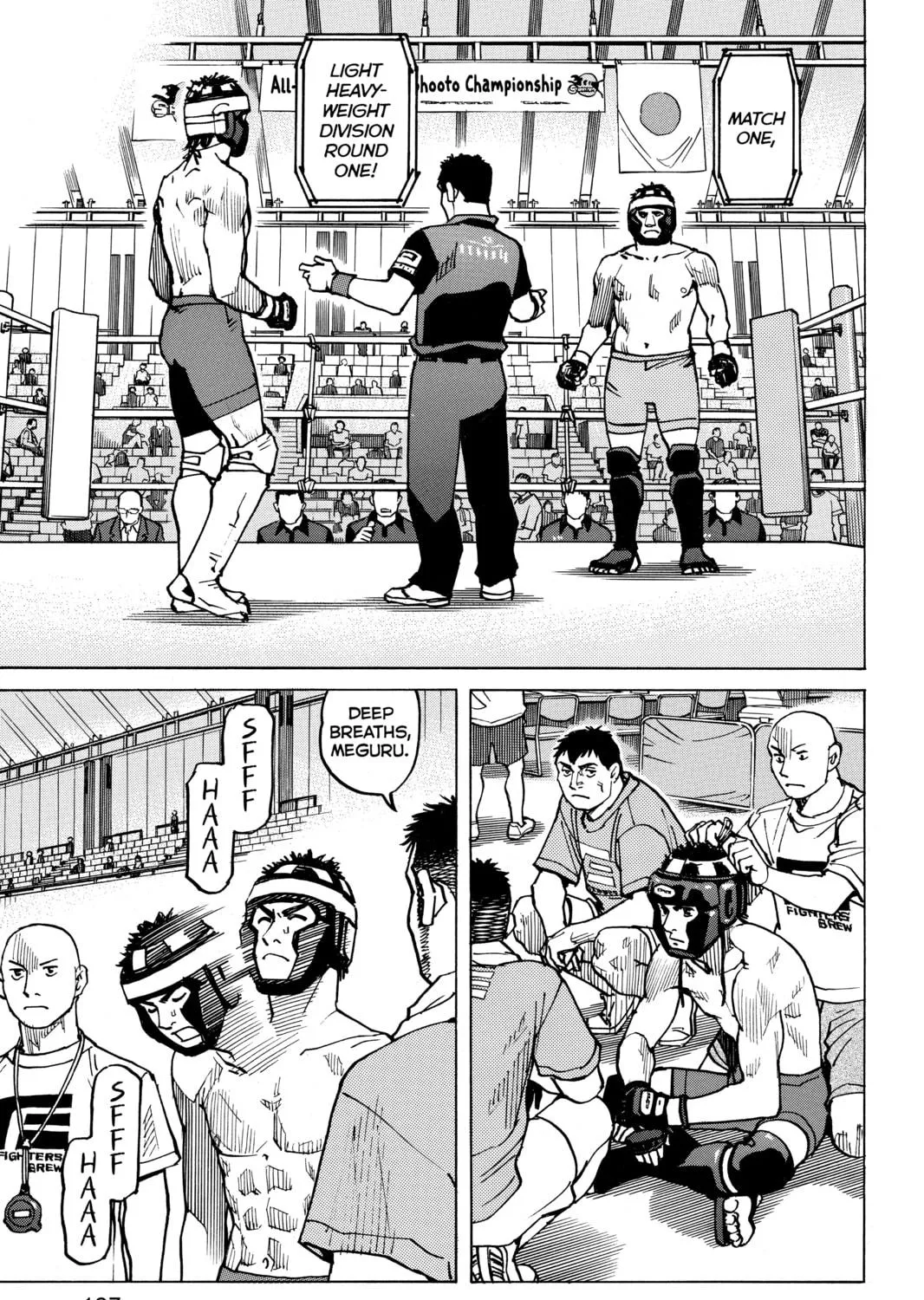 Read All-Rounder Meguru chapter 119 image 40 on Lezhin