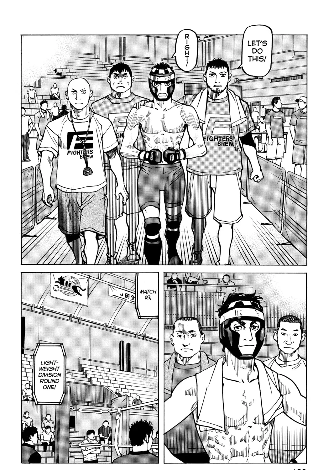 Read All-Rounder Meguru chapter 119 image 42 on Lezhin