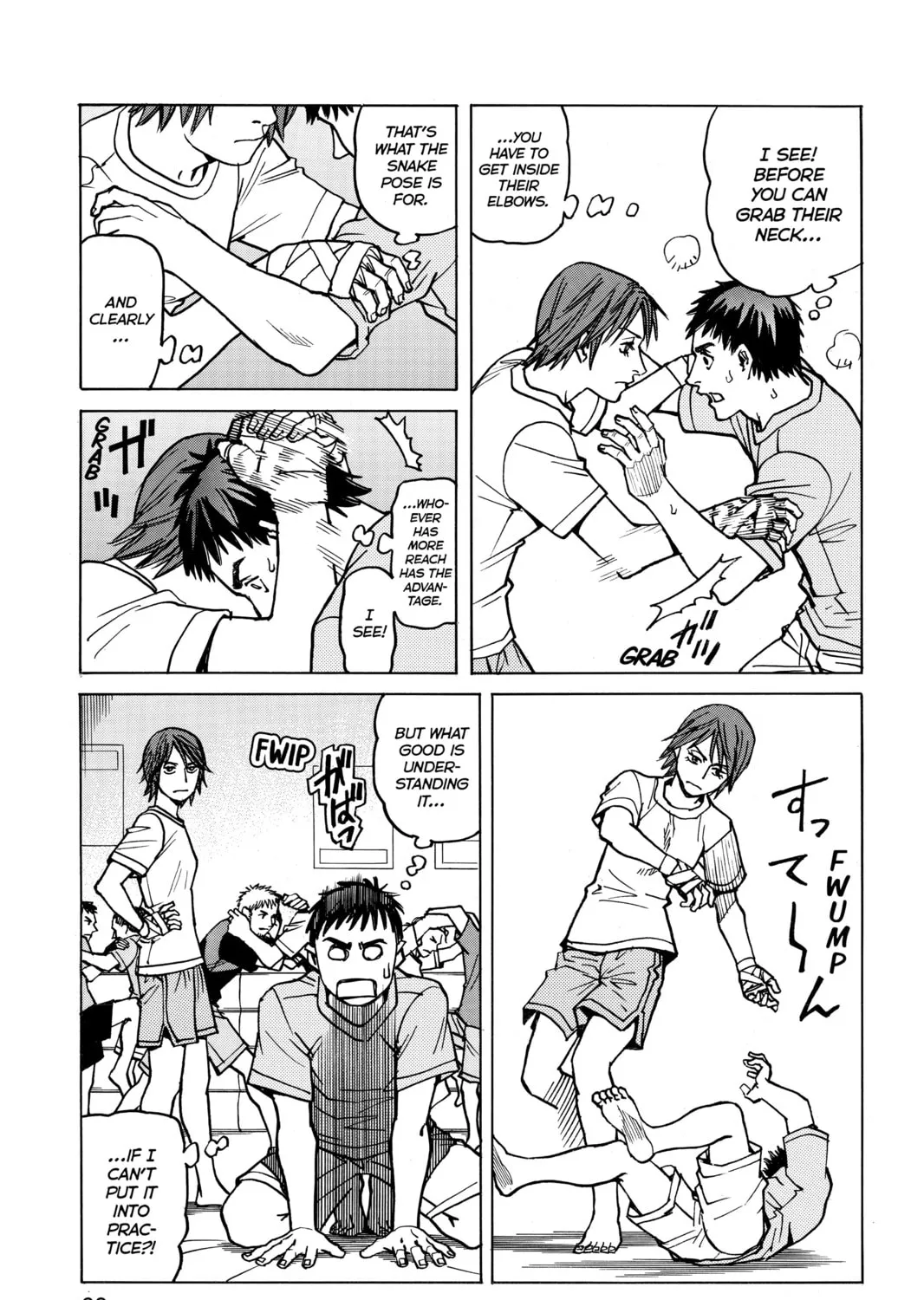 Read All-Rounder Meguru chapter 12 image 12 on Lezhin