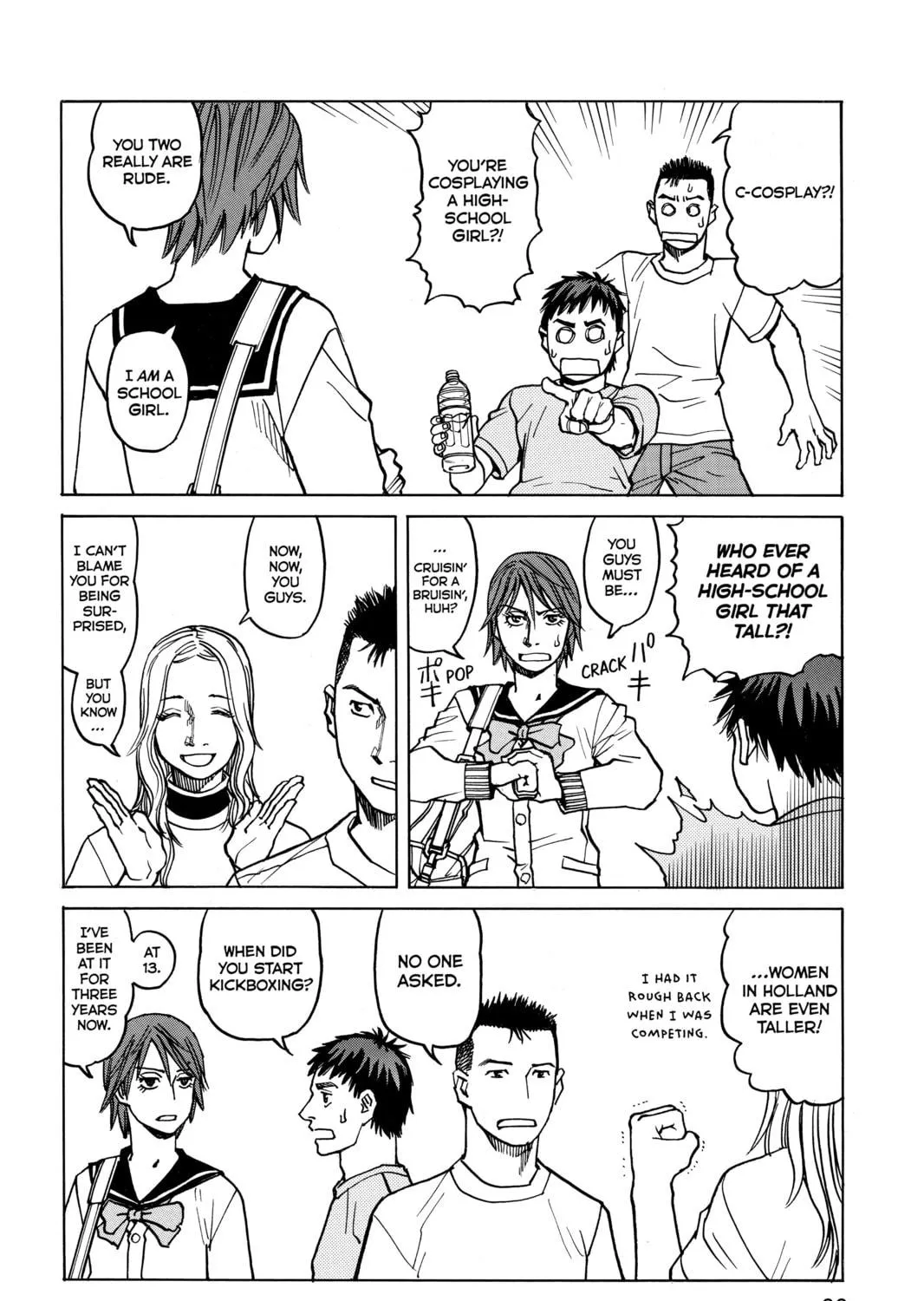 Read All-Rounder Meguru chapter 12 image 18 on Lezhin