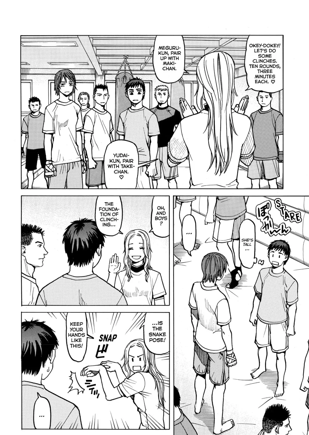 Read All-Rounder Meguru chapter 12 image 2 on Lezhin