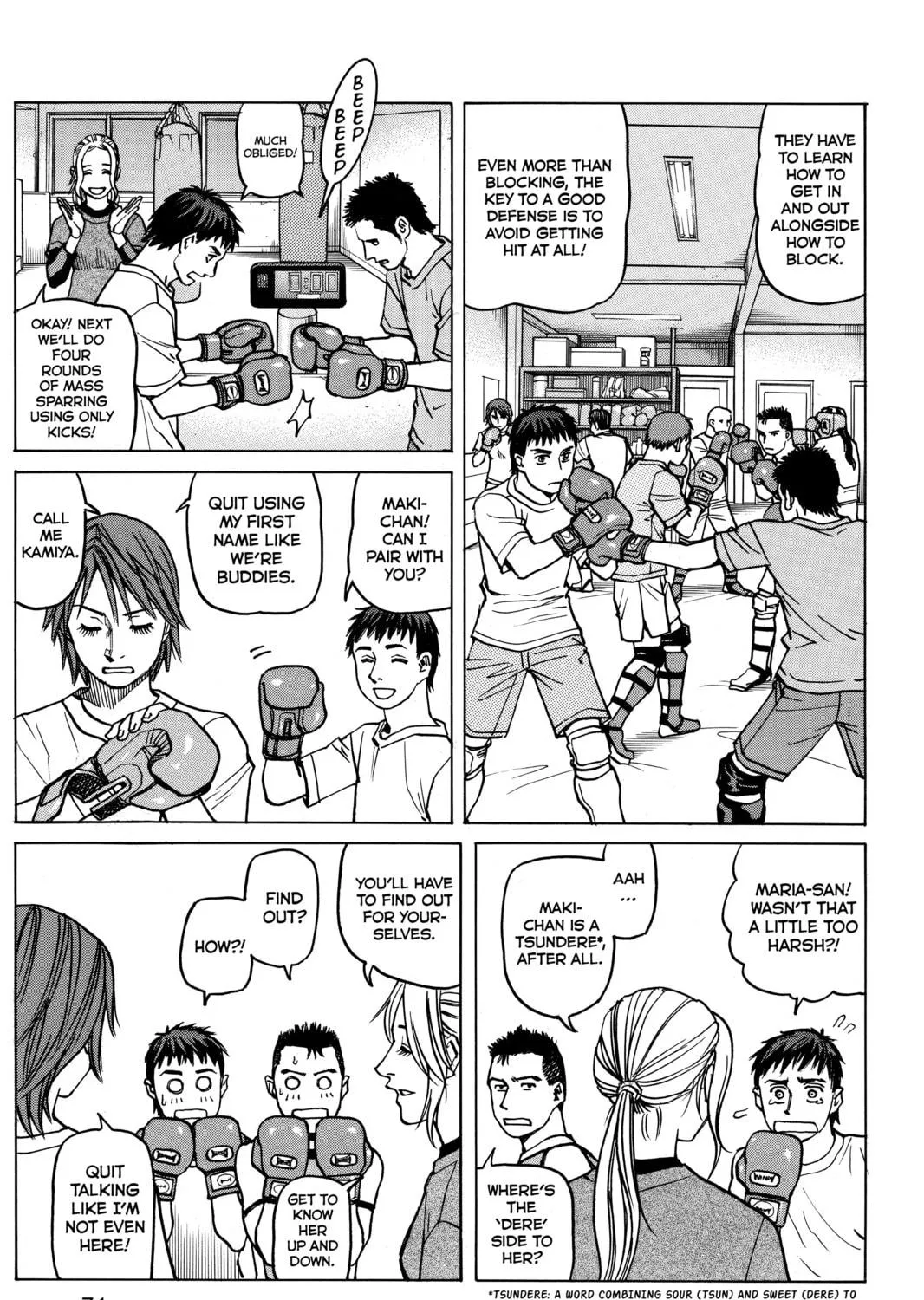 Read All-Rounder Meguru chapter 12 image 28 on Lezhin