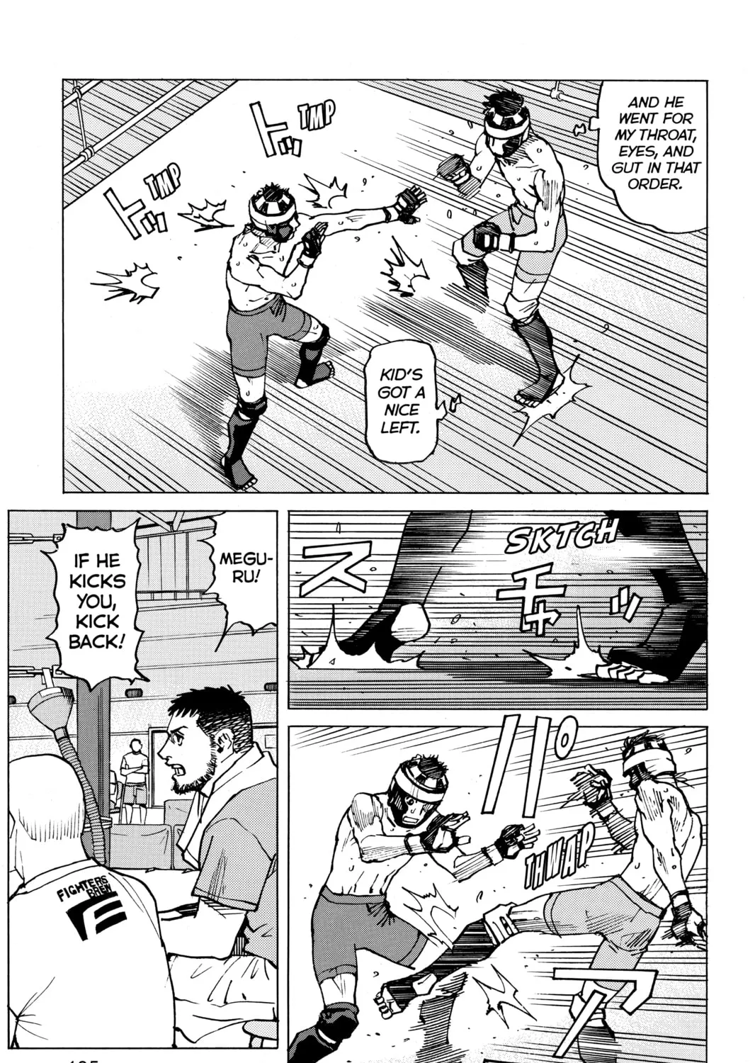 Read All-Rounder Meguru chapter 120 image 12 on Lezhin