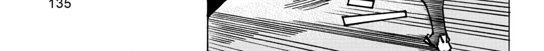 Read All-Rounder Meguru chapter 120 image 13 on Lezhin