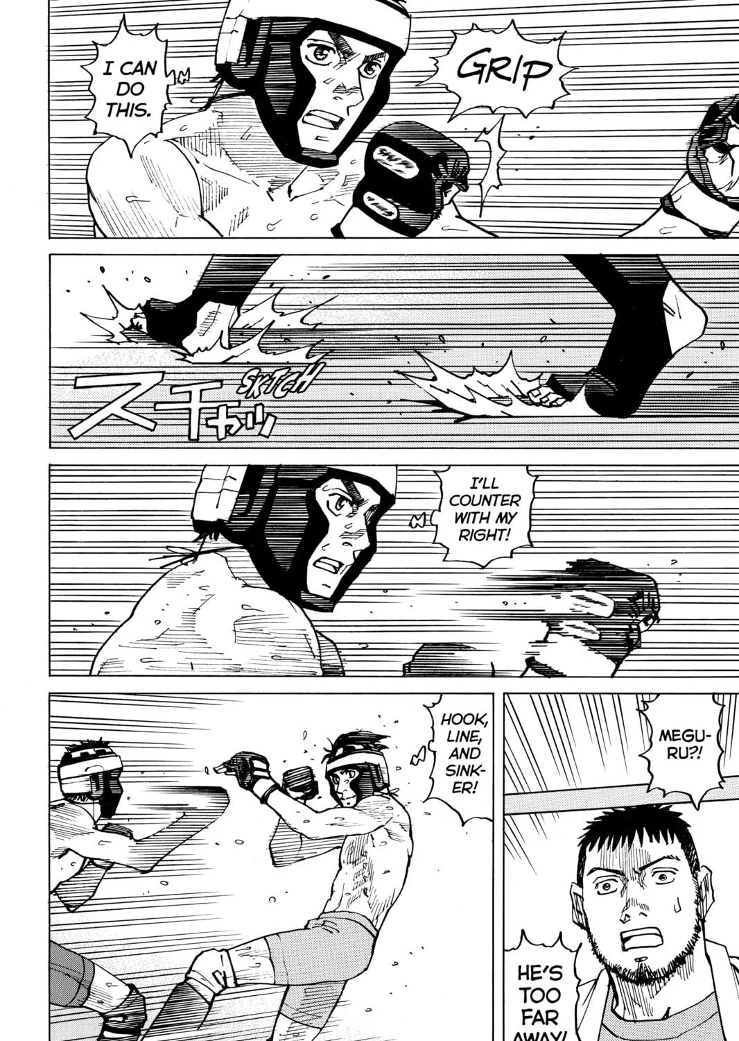 Read All-Rounder Meguru chapter 120 image 18 on Lezhin