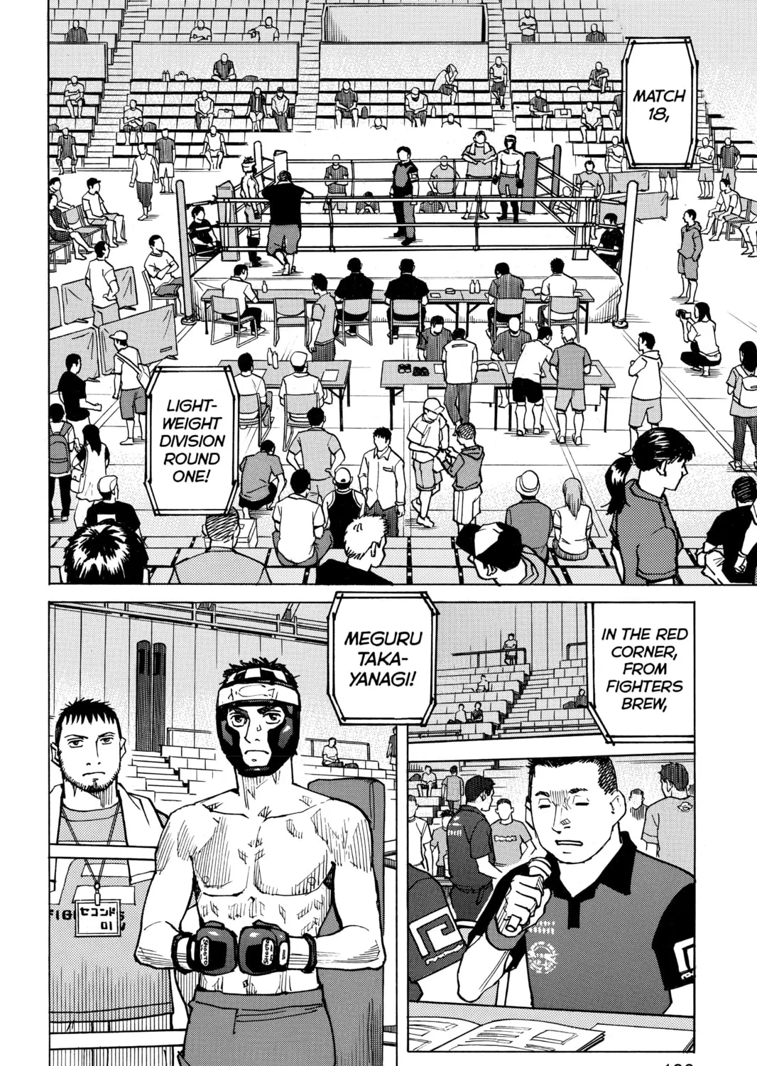 Read All-Rounder Meguru chapter 120 image 2 on Lezhin