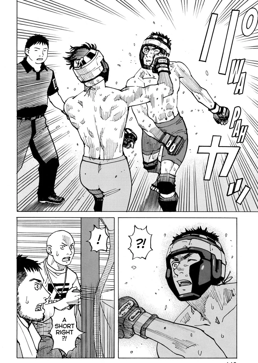 Read All-Rounder Meguru chapter 120 image 22 on Lezhin